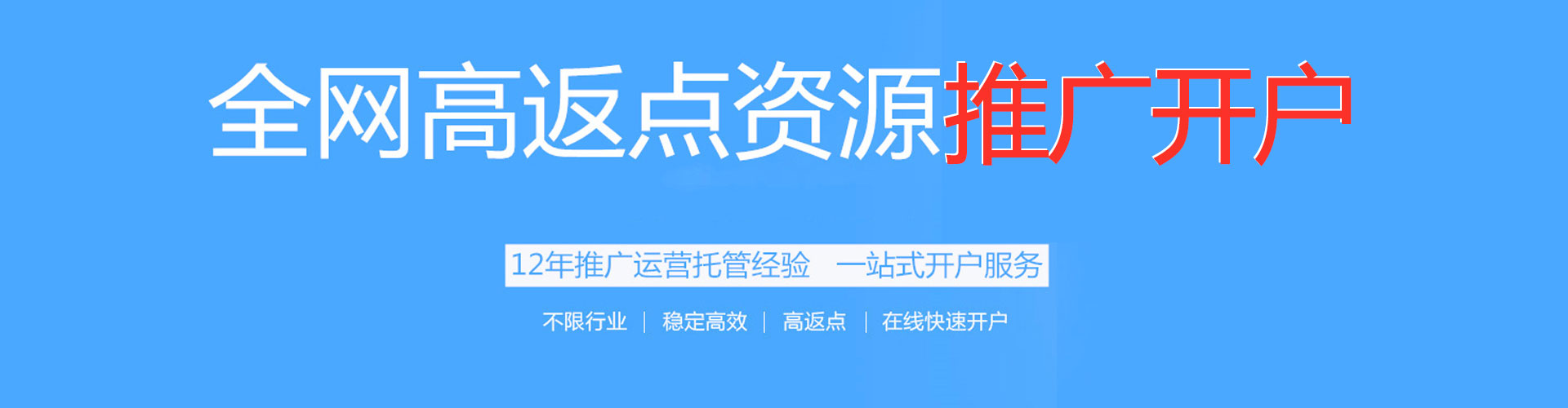 亳州百度广告推广