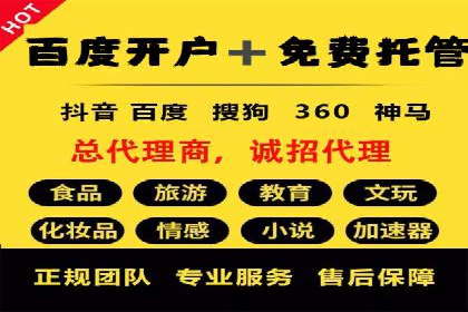 微信信息流广告如何助力品牌增长