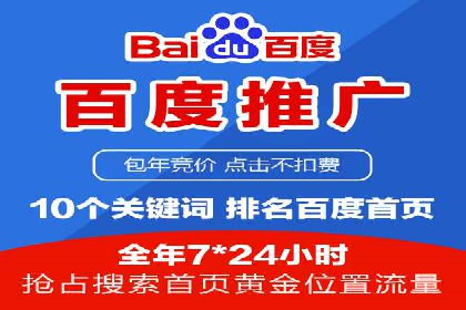 探索百度竞价账户托管的最佳实践：多行业成功案例剖析